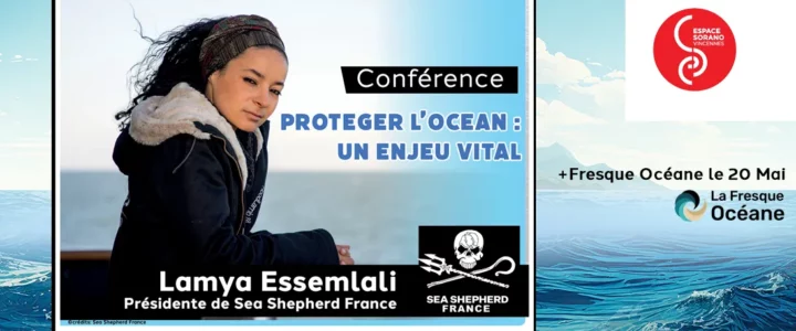 lamya_essemlali_conference
